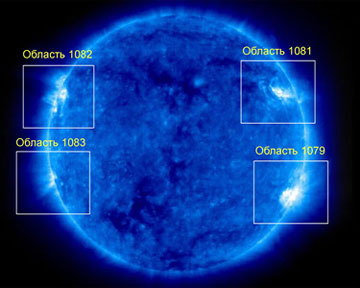 Активные области Солнца. Фото ТЕСИС